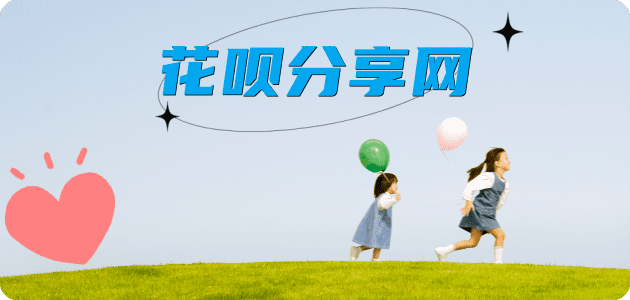 盘锦六安信用卡接单平台☀️诚信信用卡24小时在线靠谱商家推荐